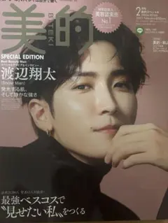 Item thumbnail for item 4858b825-8a2d-44ea-858c-18f7ec92538e