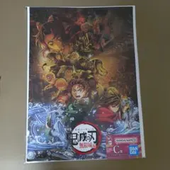 一番くじ　鬼滅の刃　雷の兄弟　C賞 ビッグメタリックシート