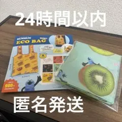 新品未開封★パペットスンスン エコバッグ セブンイレブン キウイのサムネイル