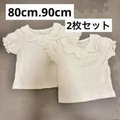 【80.90cm】双子、姉妹襟付きフリルシャツ2枚セット