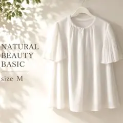《美品》NATURAL BEAUTY BASIC　フレアスリーブ楊柳ブラウスのサムネイル