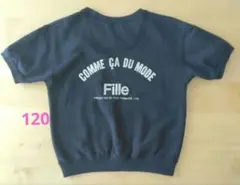 COMME CA DU MODE 半袖 120 綿100% 日本製 ブラック