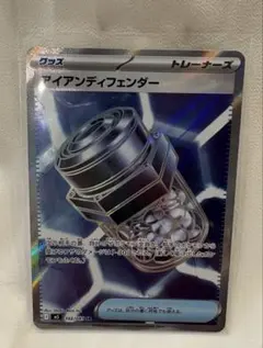 アイアンディフェンダー SR M 拡張パック アビスアイ キラ 102/081