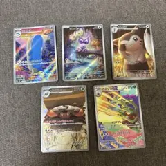 パ*ー様 [新品未使用]AR まとめ売り 被りなし バトルパートナーズ