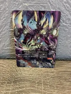 バディファイト 凶乱魔竜 ヴァニティ・骸・デストロイヤー 4枚 - メルカリ