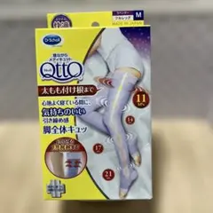 Dr.Scholl 寝ながらメディキュット フルレッグ M ラベンダーのサムネイル
