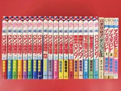 2026年最新】パタリロ 全巻の人気アイテム - メルカリ