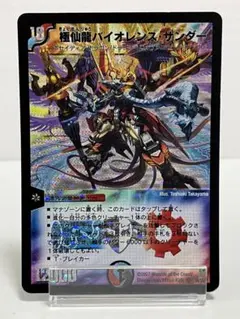 2026年最新】人造神の創造極神編の人気アイテム - メルカリ