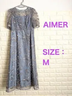 AIMER パーティードレス Mサイズ　水色　刺繍　結婚式　パーティー　成人式