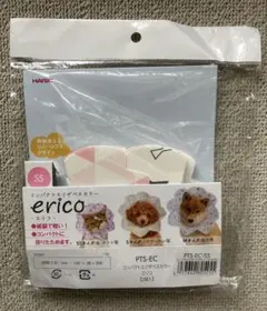 HARIO erico コンパクトエリザベスカラー SSのサムネイル
