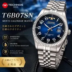 TECHNOS T6B07SN メンズ 腕時計 クォーツ ブルー 美品　稼働品