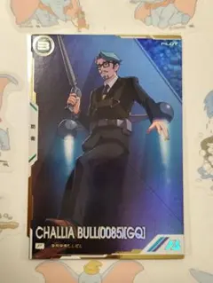 アーセナルベース　ジークアクス　シャリア　ブル　　防衛　不思議な音　パラレル