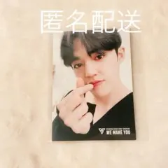SEVENTEEN エスクプス we make you トレカ コンプ セット 公式】エスクプス ショケ トレカ WE MAKE YOU コルコル seventeen
