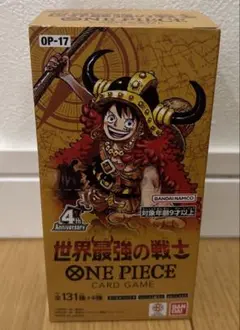 世界最強の戦士 PIECEカードゲーム ワンピースカード BOX テープカット