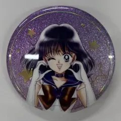 セーラームーン　ローソン　オーロララメ缶バッジB セーラーサターンのサムネイル