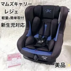 2025年最新】マムズキャリー レジェの人気アイテム - メルカリ