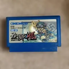 【新品】砂漠の狐　FCソフト FC】ケムコ 戦車戦略 砂漠の狐 箱・説明書あり ファミコン ソフト 参考