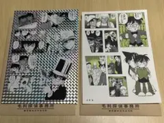 名探偵コナン　シールくじびき　FILE.04 ②手品④背後　2枚セット　1
