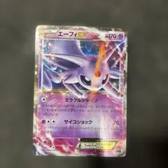 エーフィEX THE BEST OF XY 045/171 - メルカリ