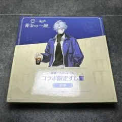 スシロー黄金の一冊 原神 コラボ限定プレート HYACINE - メルカリ