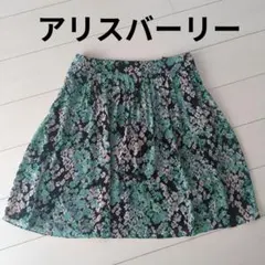 花柄 フレアスカート グリーン系のサムネイル