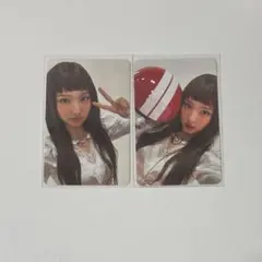 TWICE ナヨン Strategy トレカ 2枚セット