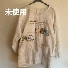 Item thumbnail for item 49772c8a-2a37-476f-a10e-d11c1debef7e