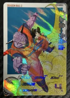 スーパードラゴンボールヒーローズ MM3-015 DA 孫悟飯:幼年期のサムネイル