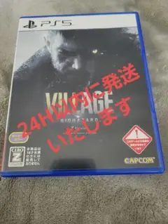 BIOHAZARD VILLAGE　ps5