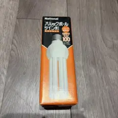 まとめ売り歓迎！National バラストレス水銀灯300w - メルカリ