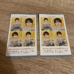 那須雄登　証明写真　2枚セット