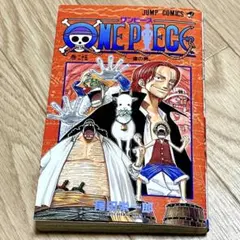 ワンピース1182話 週刊少年ジャンプ切り抜き - メルカリ