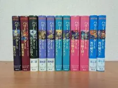 ハリー・ポッター 全巻セット