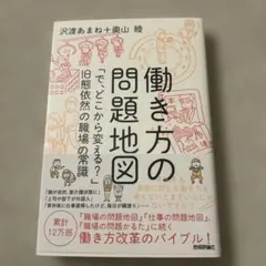 Item thumbnail for item 7a6e2f02-24b3-459b-b7e6-e96c4700b1a3