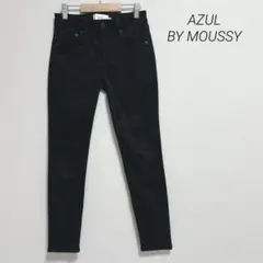 アズールバイマウジー　スキニーパンツ　シンプル　細身　低身長　小さいサイズ　XS