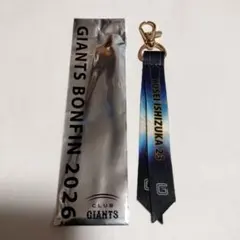 読売ジャイアンツ　シークレットボンフィン 2026 山﨑伊織 ジャイアンツ ボンフィン2026 - メルカリ