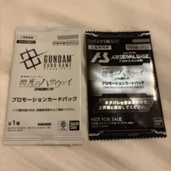 閃光のハサウェイ キルケーの魔女 特典 ガンダムカード アーセナルベース プロモ