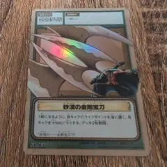 ワンピース 砂漠の金剛宝刀 カードゲーム - メルカリ