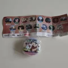 [新品]くら寿司 ビッくらポン 景品 呪術廻戦