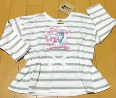 Item thumbnail for item 9809c7bc-f51b-42b8-a9b2-6ab0f0479f12