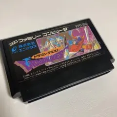 ドラゴンクエスト ファミリーコンピュータ