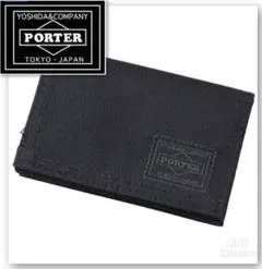 【新品未使用】Porter DILL 名刺入れ　Card case