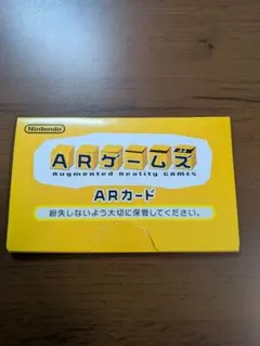 3DS ARカード