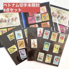 2026年最新】ベトナム切手の人気アイテム - メルカリ