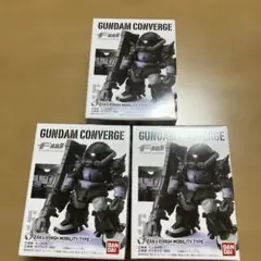未開封コンバージ 赤いガンダムセット【プレバン限定 ジークアクス