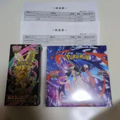 ポケモンカード　MEGAドリーム、ニンジャスピナーシュリンク付き　初回ポケセン産