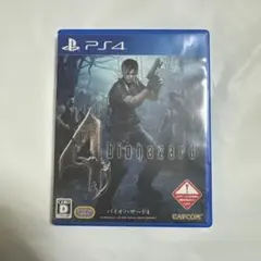 PS4 バイオハザード4