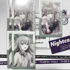 プロセカ￤草薙寧々￤エピカ