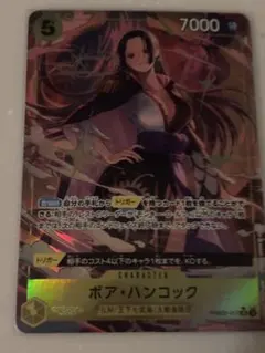 2026年最新】ハンコックパラレルの人気アイテム - メルカリ