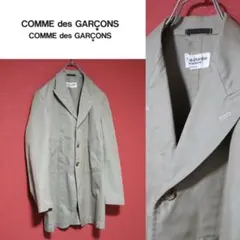 COMME des GARCONS 1998SS ポケットデザイン ロングコート